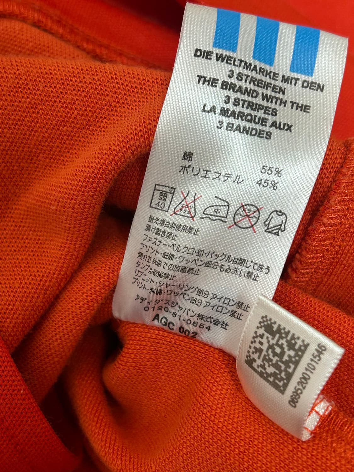 00s 아디다스 재팬 오렌지 유로파 트랙탑 져지 상품이미지8