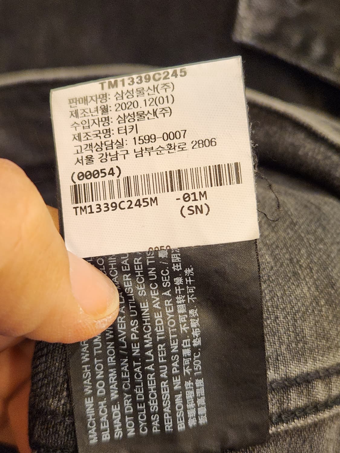 띠어리 흑청 데님 트러커 상품이미지9