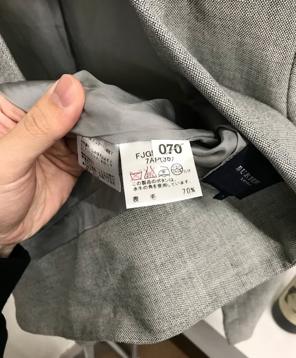 버버리 울 자켓 상품이미지8