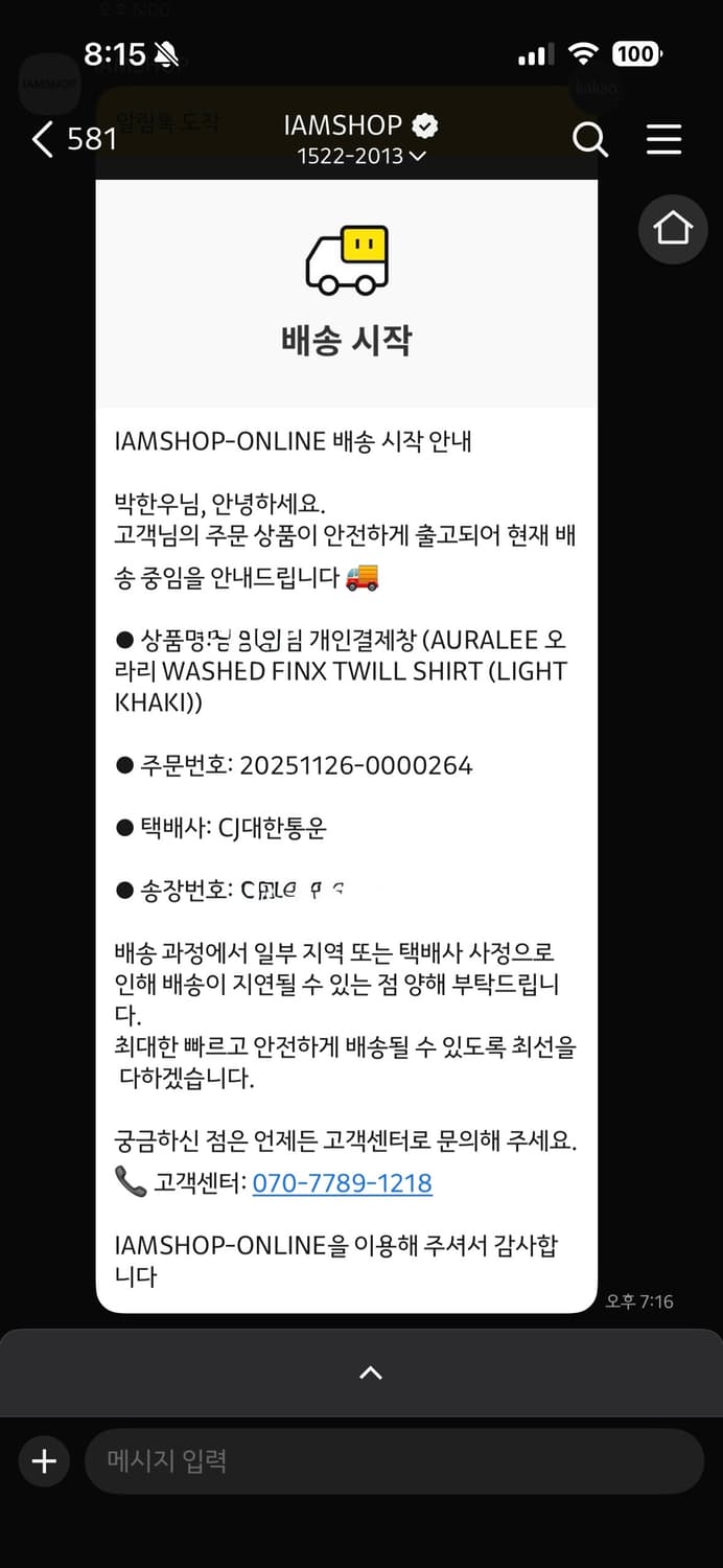 [4]오라리 셔츠 washed finx twill shirt 라이트올리브 상품이미지5