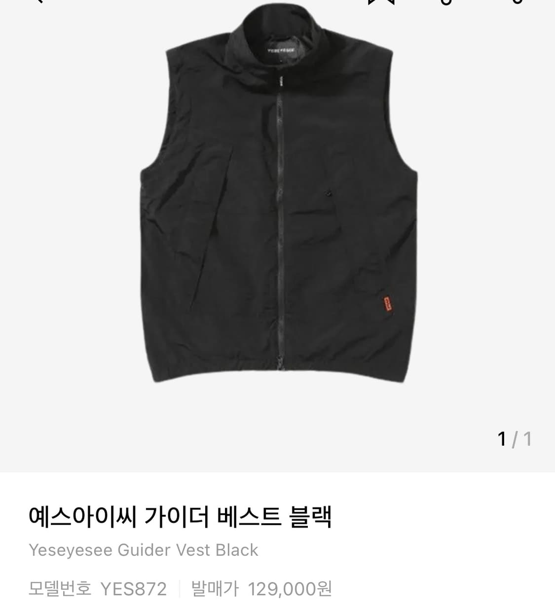 예스아이씨 가이더 베스트 블랙 상품이미지1