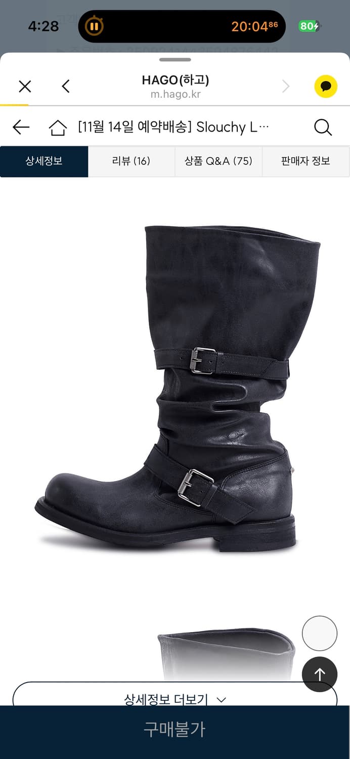 새상품)네거티브쓰리 슬라우치 롱 부츠 230 상품이미지1