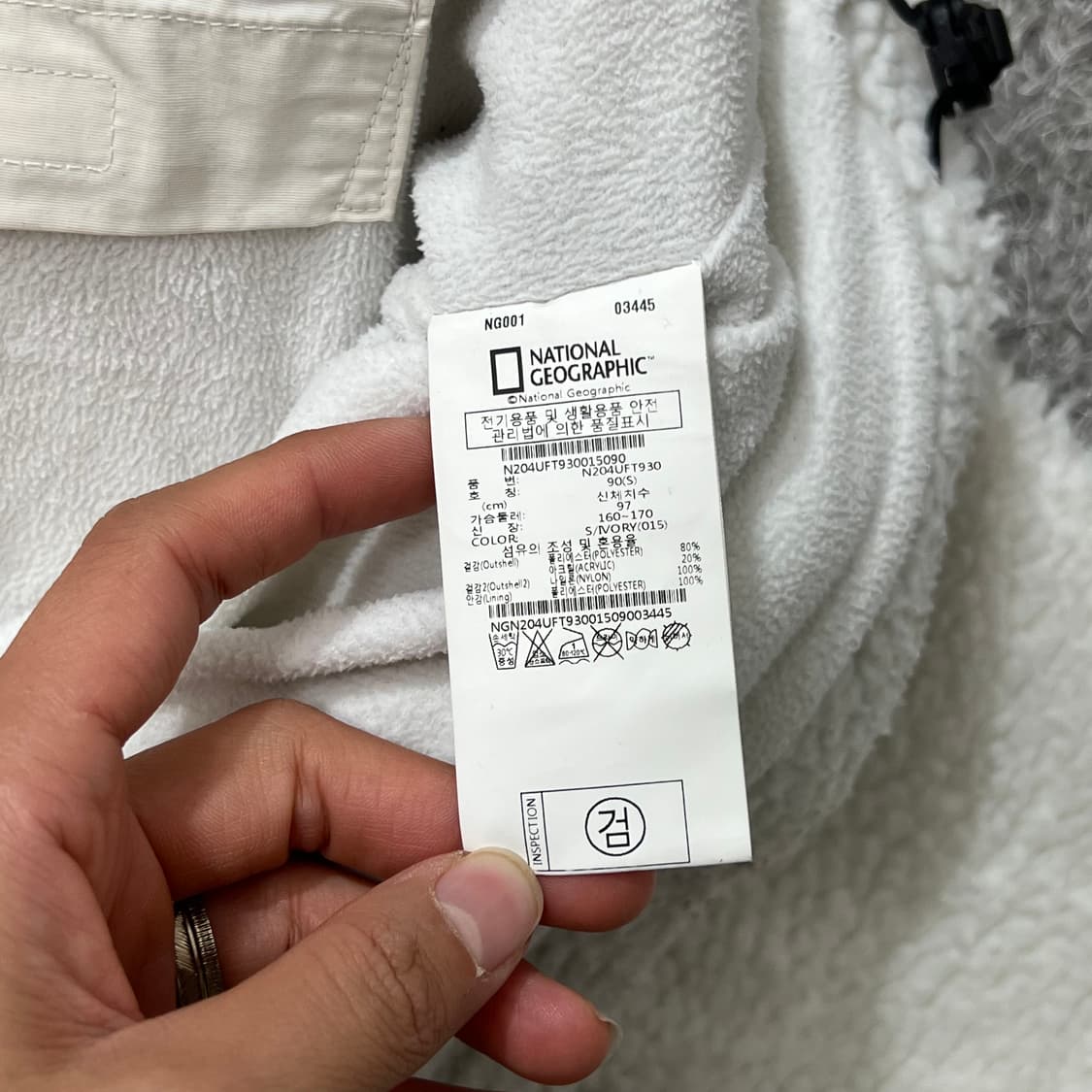 [90-95] 내셔널지오그래픽 양털 후리스 후드집업 상품이미지4