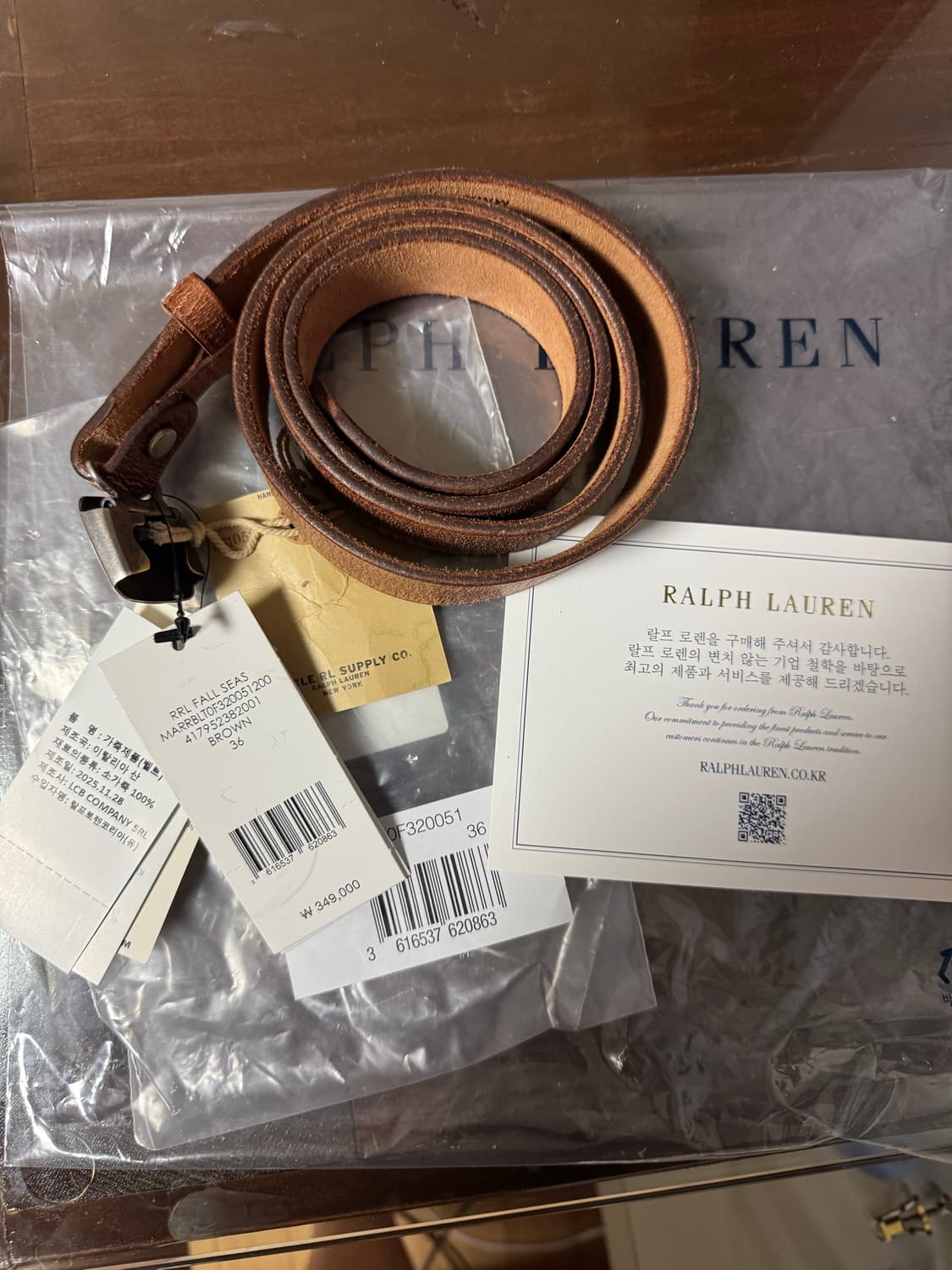 rrl 빈센스 브라운 벨트 36 상품이미지1