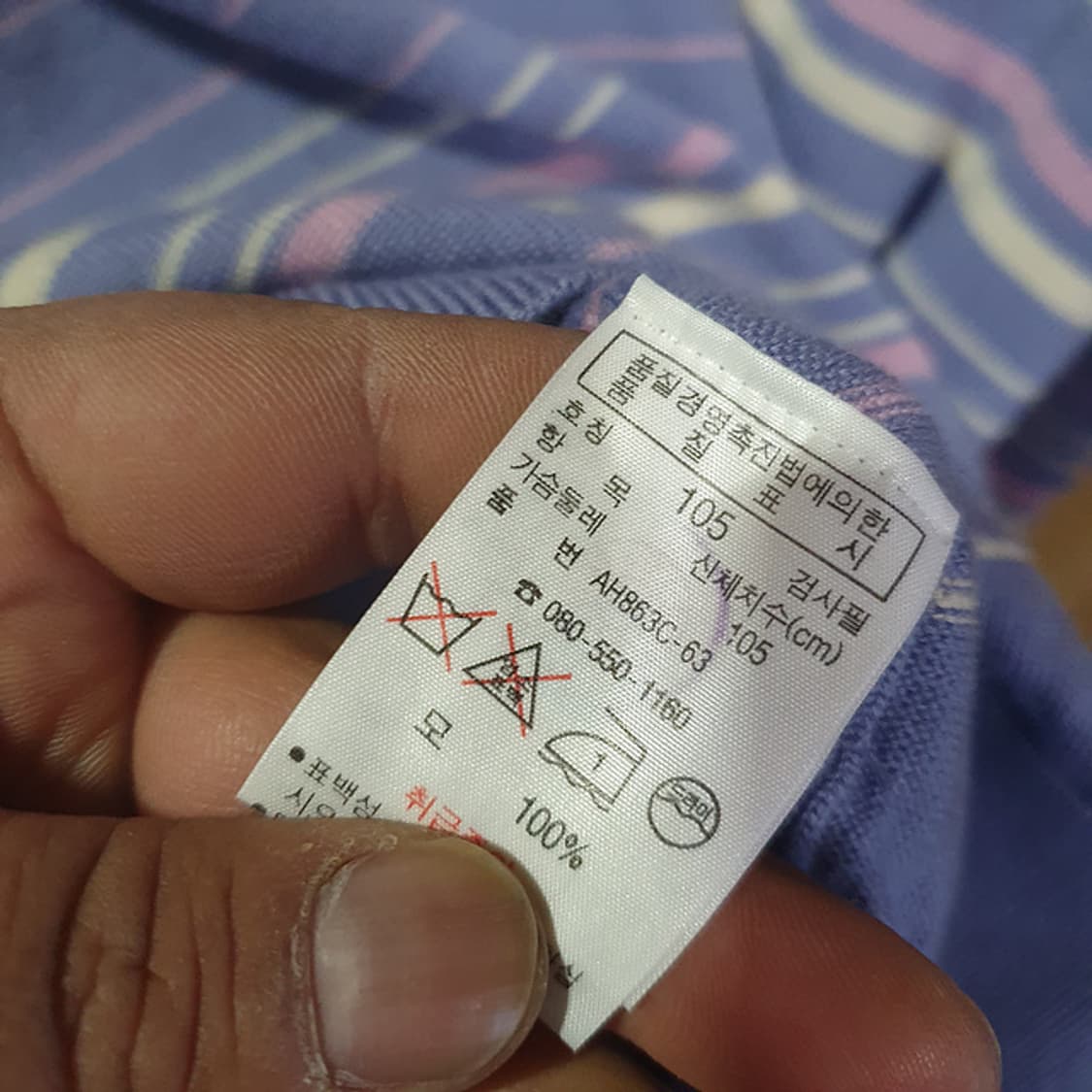 라코스테 카라 니트 105 상품이미지4