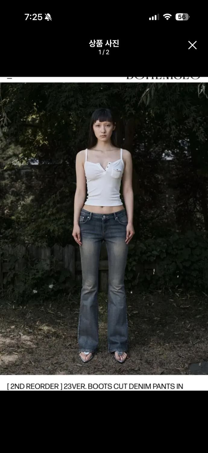 보헤미안서울 부츠컷 데님 팬츠 블루 L 판매 상품이미지1