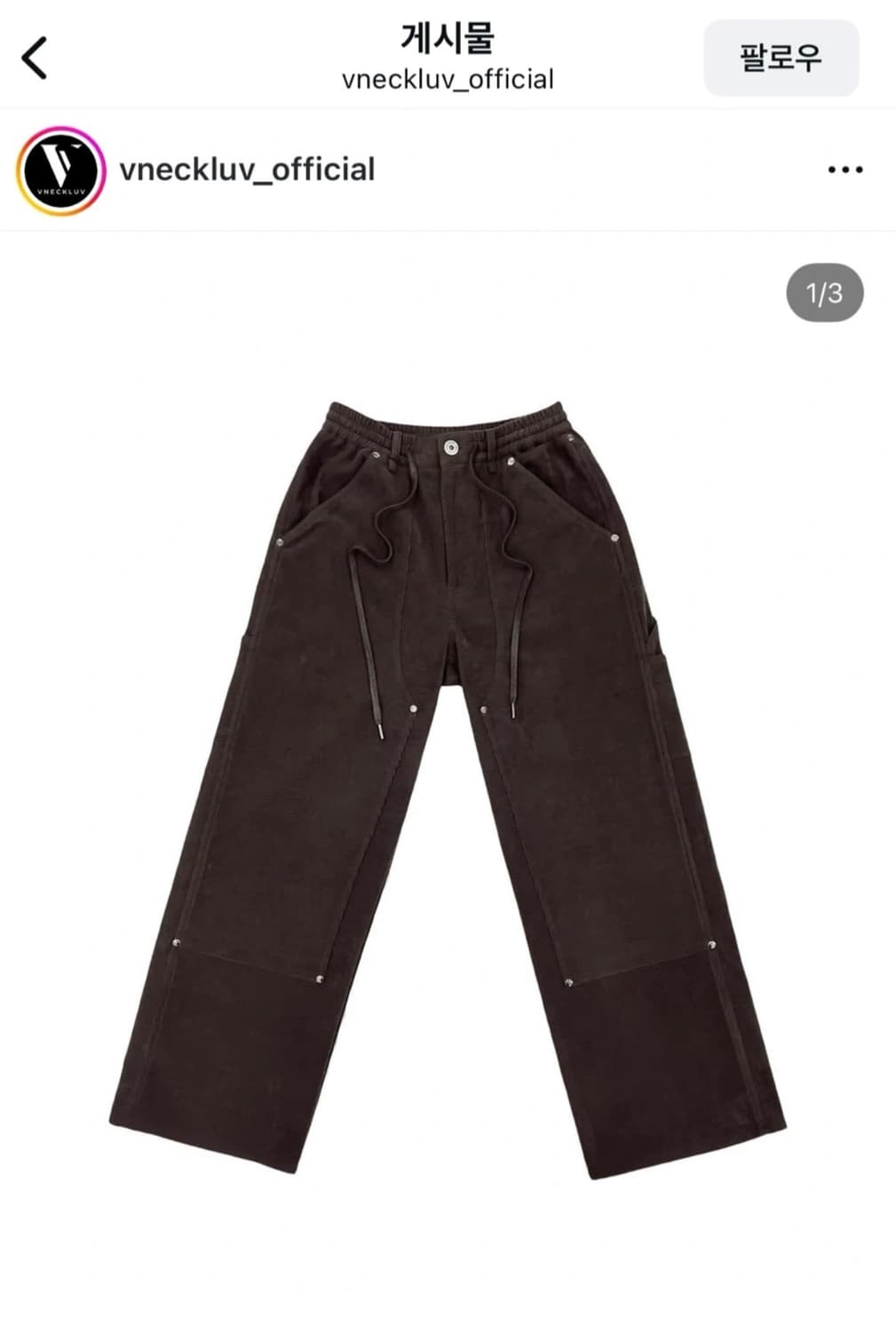 브이넥러브 다이아몬드 카고 바지 새상품 상품이미지4