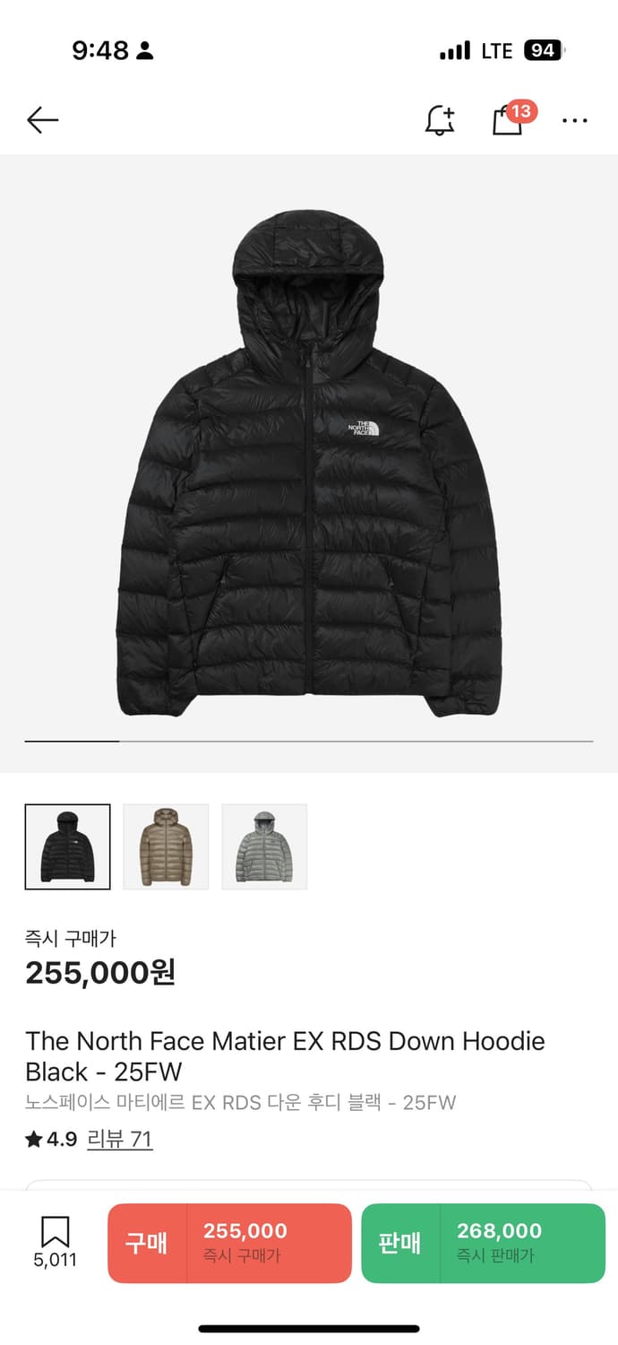 노스페이스 마티에르EX 경량패딩 XXL 새상품 상품이미지1