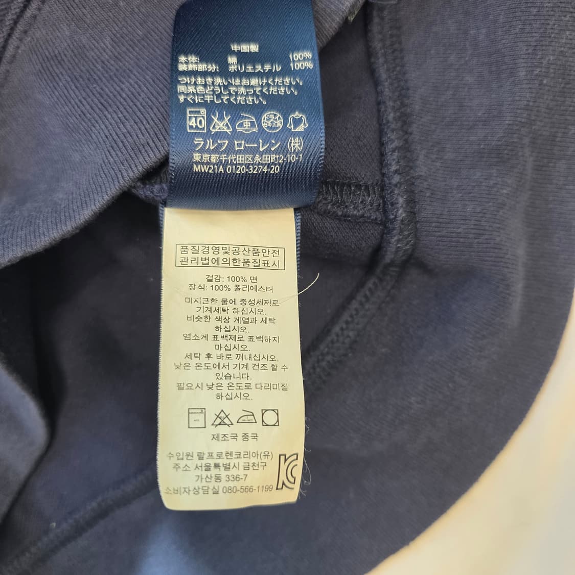 [L]폴로 랄프로렌 레드 빅포니 후드 집업 상품이미지5