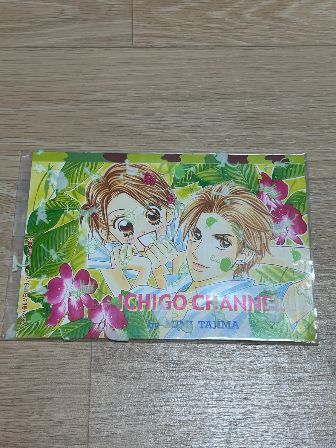 고전 빈티지 일본 고전문구 고전지류 편지지 상품이미지1