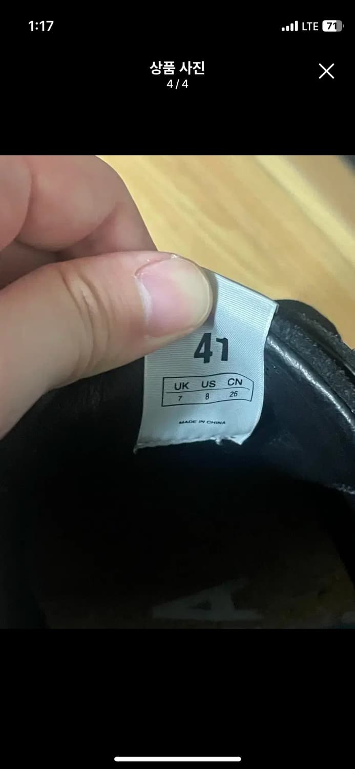 로스트가든 서브 스니커즈 상품이미지4