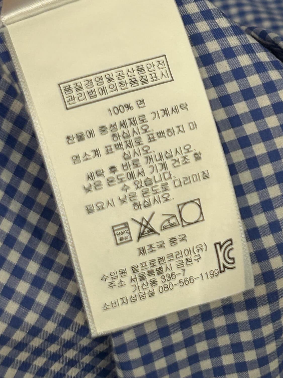 폴로 랄프로렌 슬림핏 체크 셔츠 상품이미지8