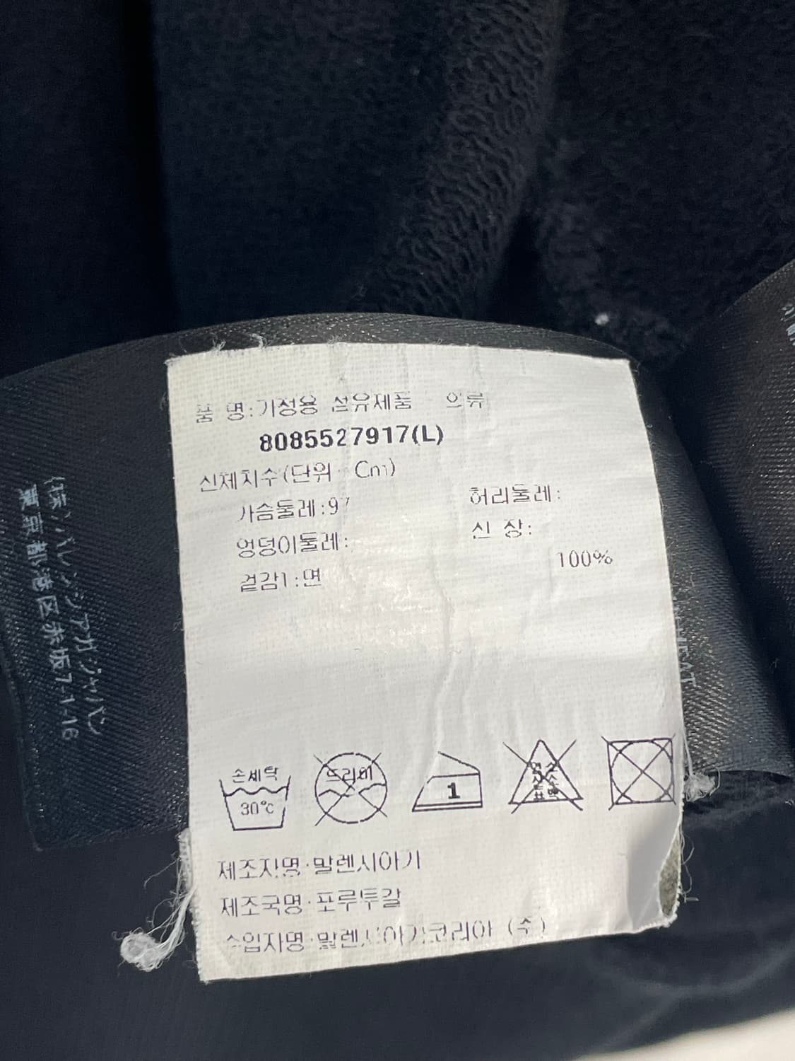 발렌시아가 웨이브 로고 맨투맨 (백택) 상품이미지5