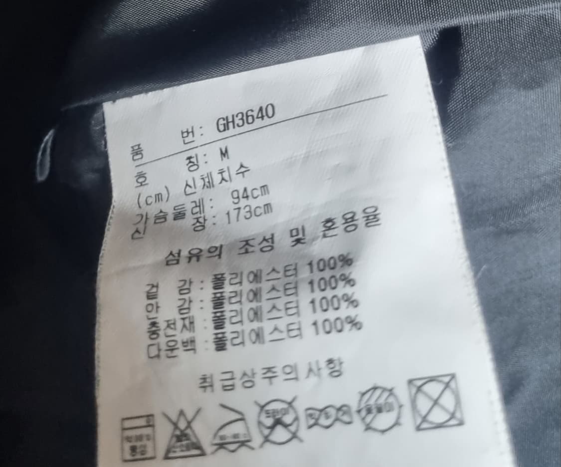 M ) 리복 클래식 블랙 패딩 상품이미지4