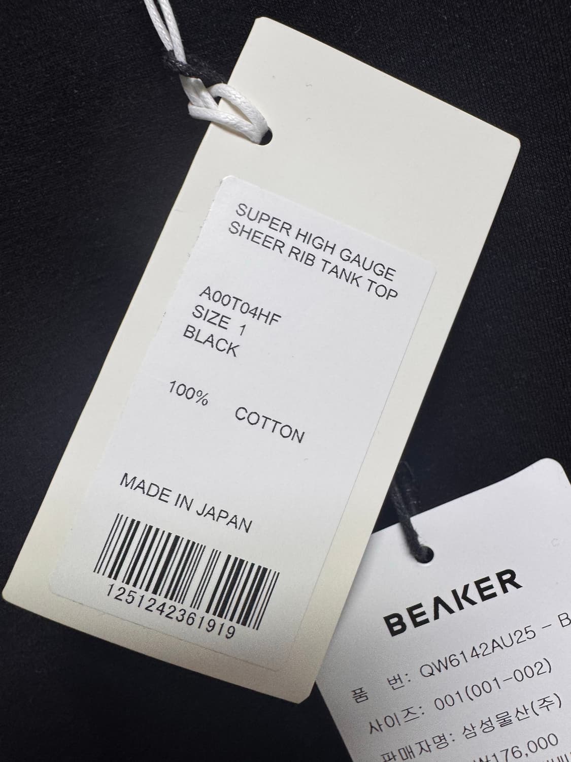 오라리 2026SS 슬리브리스 판매합니다. 상품이미지6