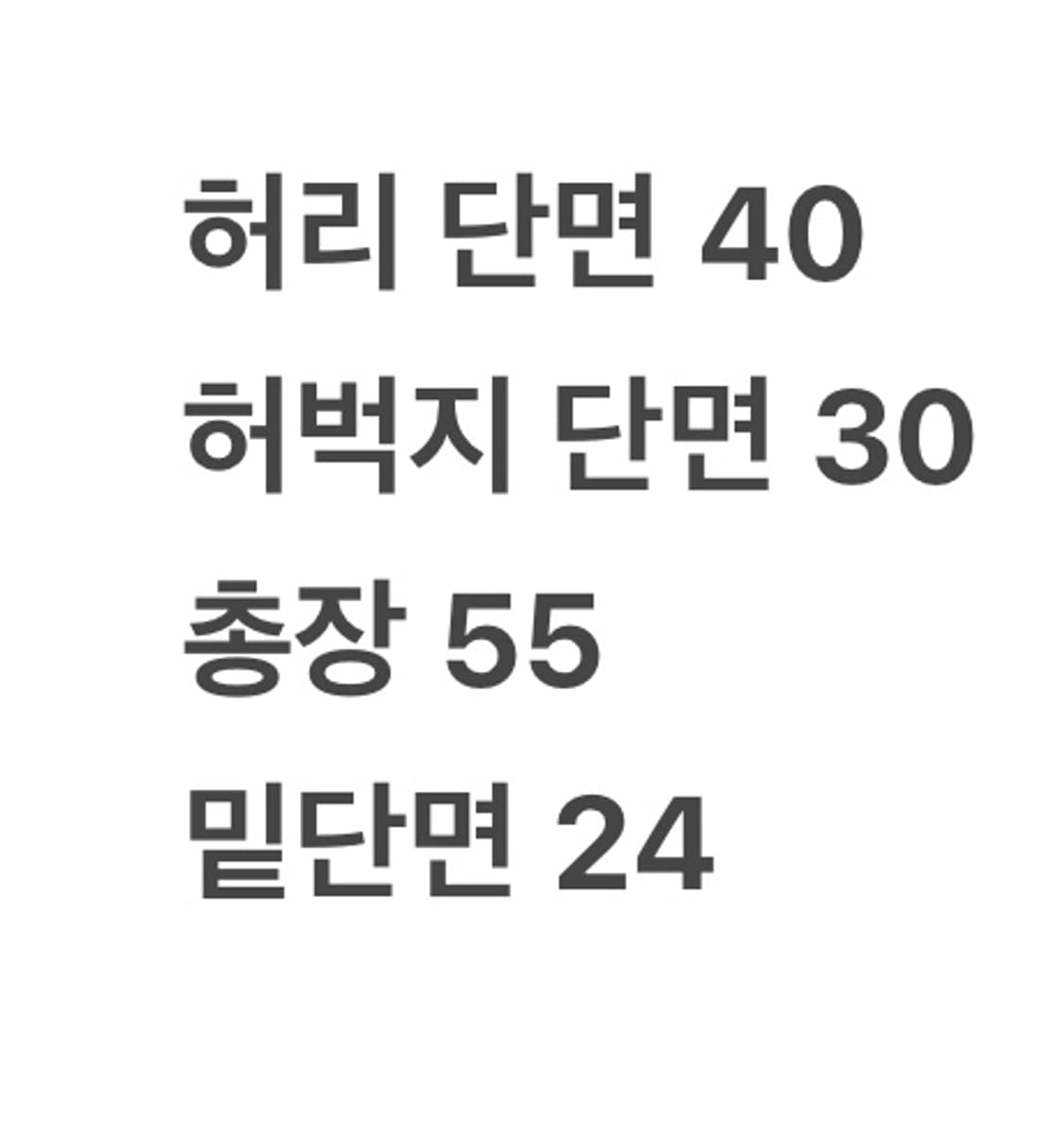 [ 정품/M ] 폴로 랄프로렌 자수 코튼 반바지 b10 상품이미지6