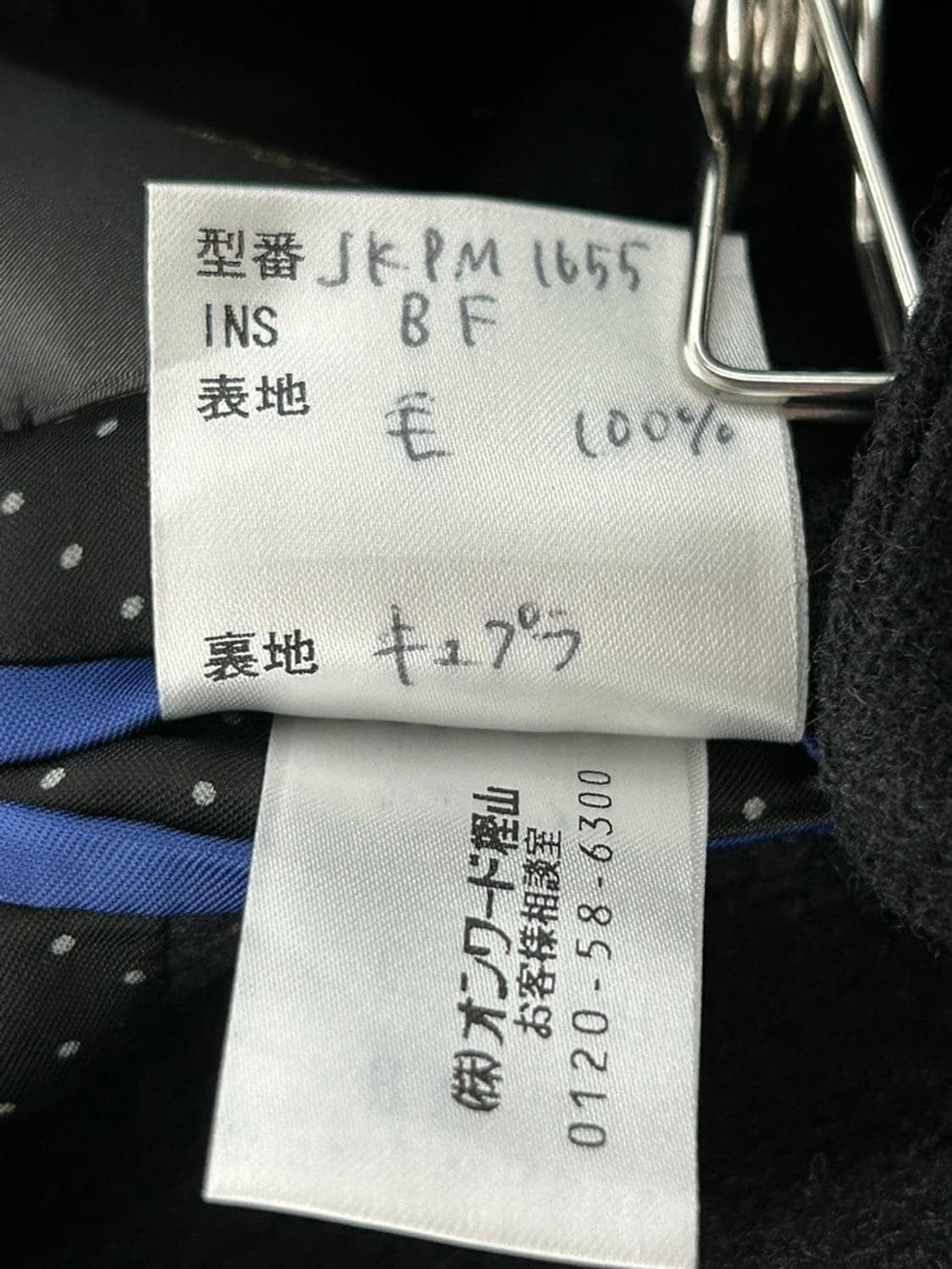 vtg jacket 상품이미지6