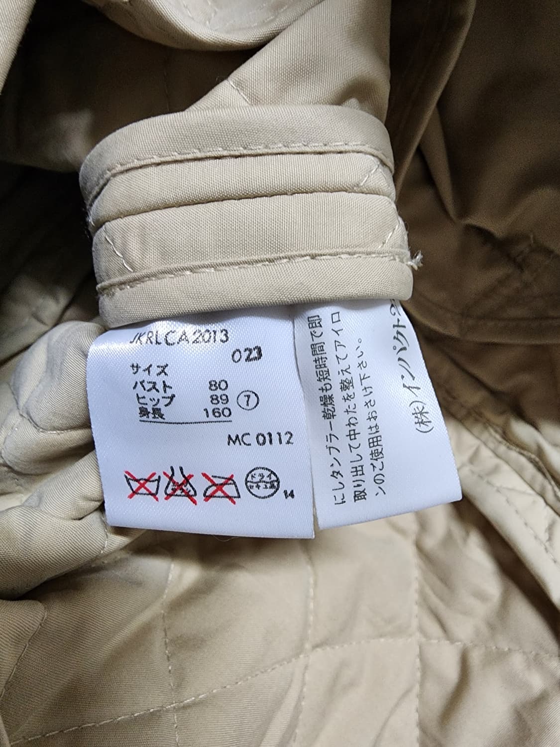 랄프로렌 퀼팅 여성자켓 상품이미지7