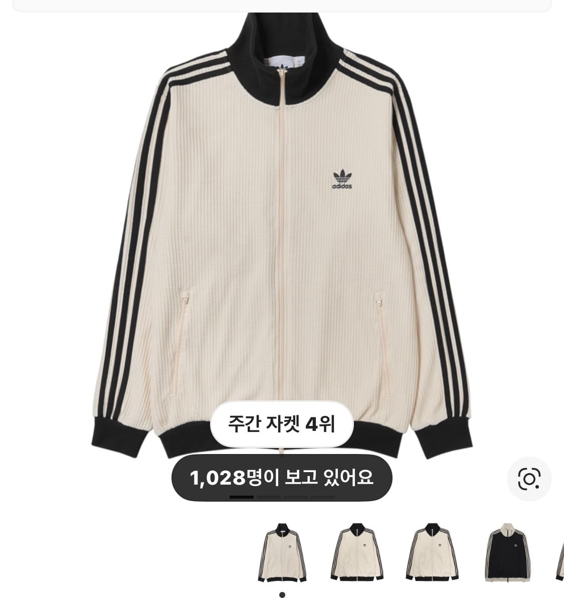 아디다스 져지 와플  상품이미지1