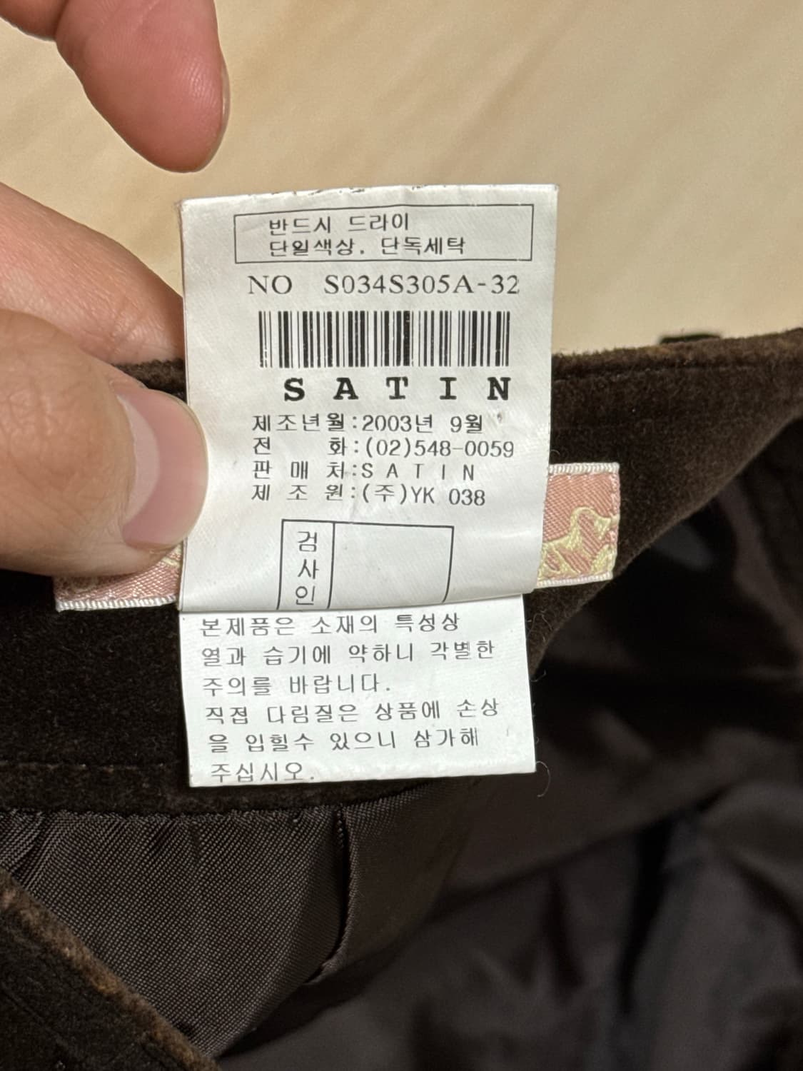 SATIN 베스트 상품이미지9