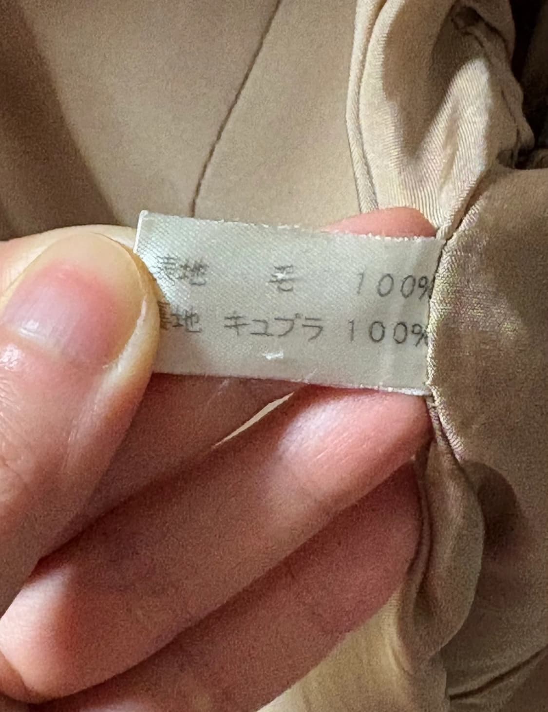 끌로에 빈티지 자켓 상품이미지8