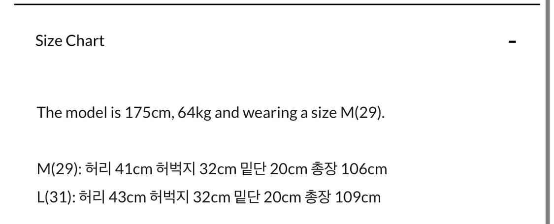 [L] dairiku 다이리쿠 디스트로이드 진 상품이미지5