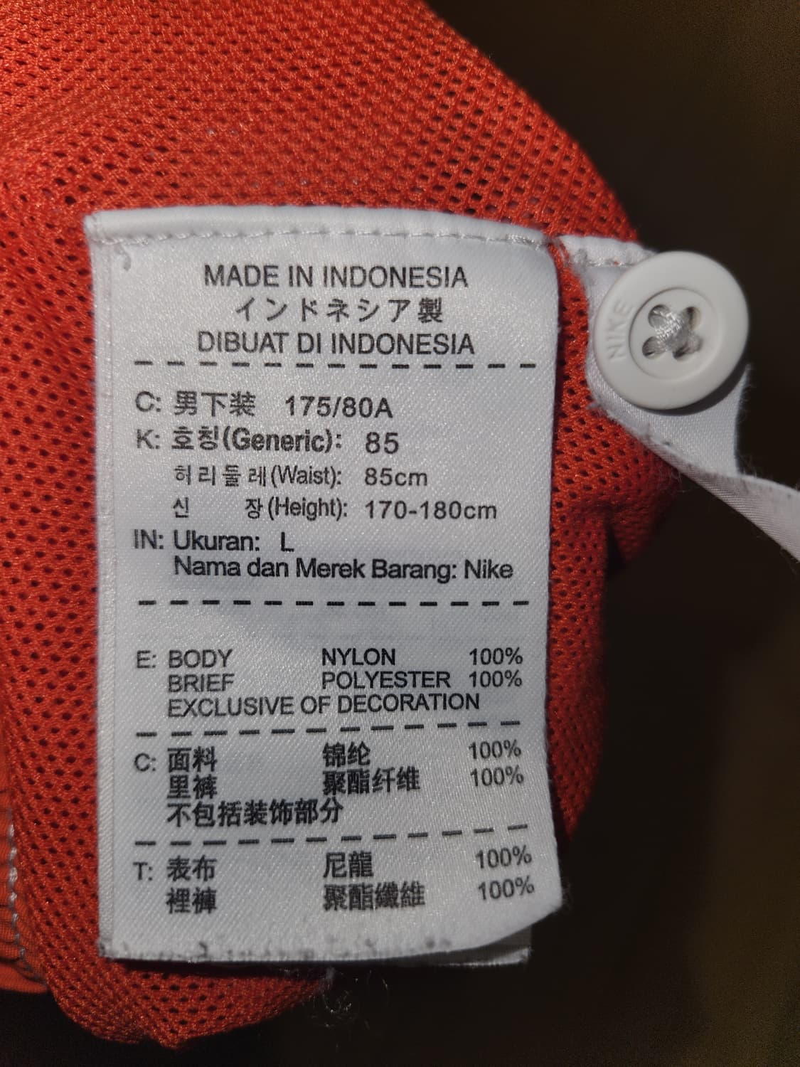 나이키 화이트 스티치 나일론 반바지 오렌지 L 상품이미지2