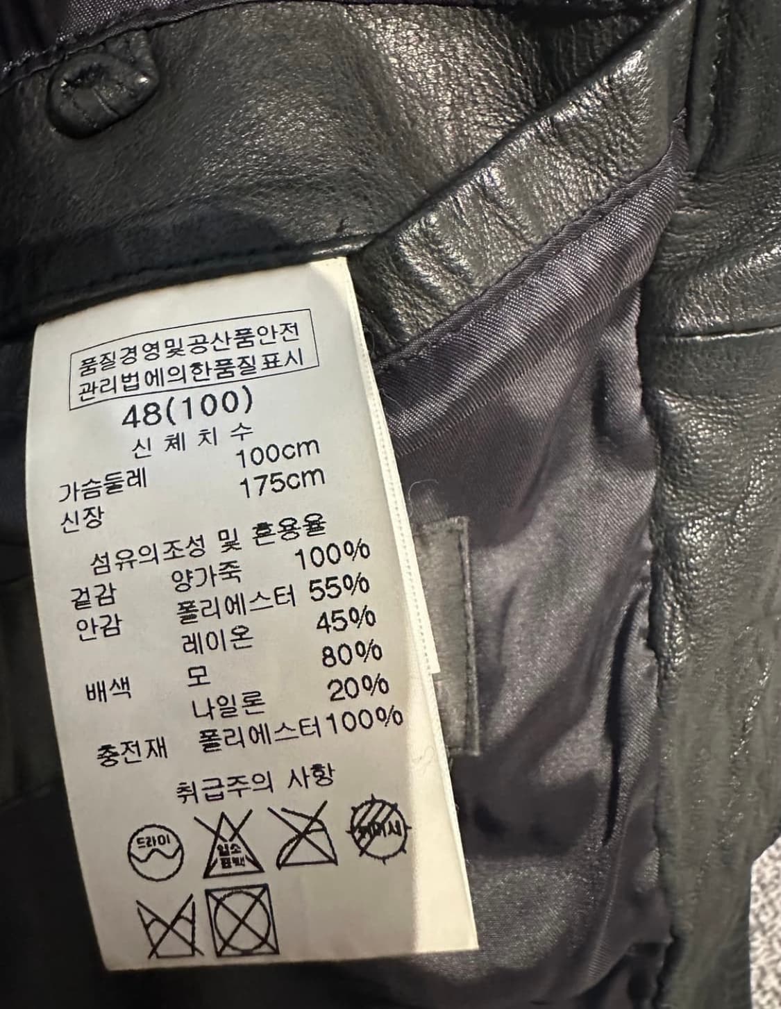 우영미 투포켓 양가죽 자켓 48(100) 상품이미지5