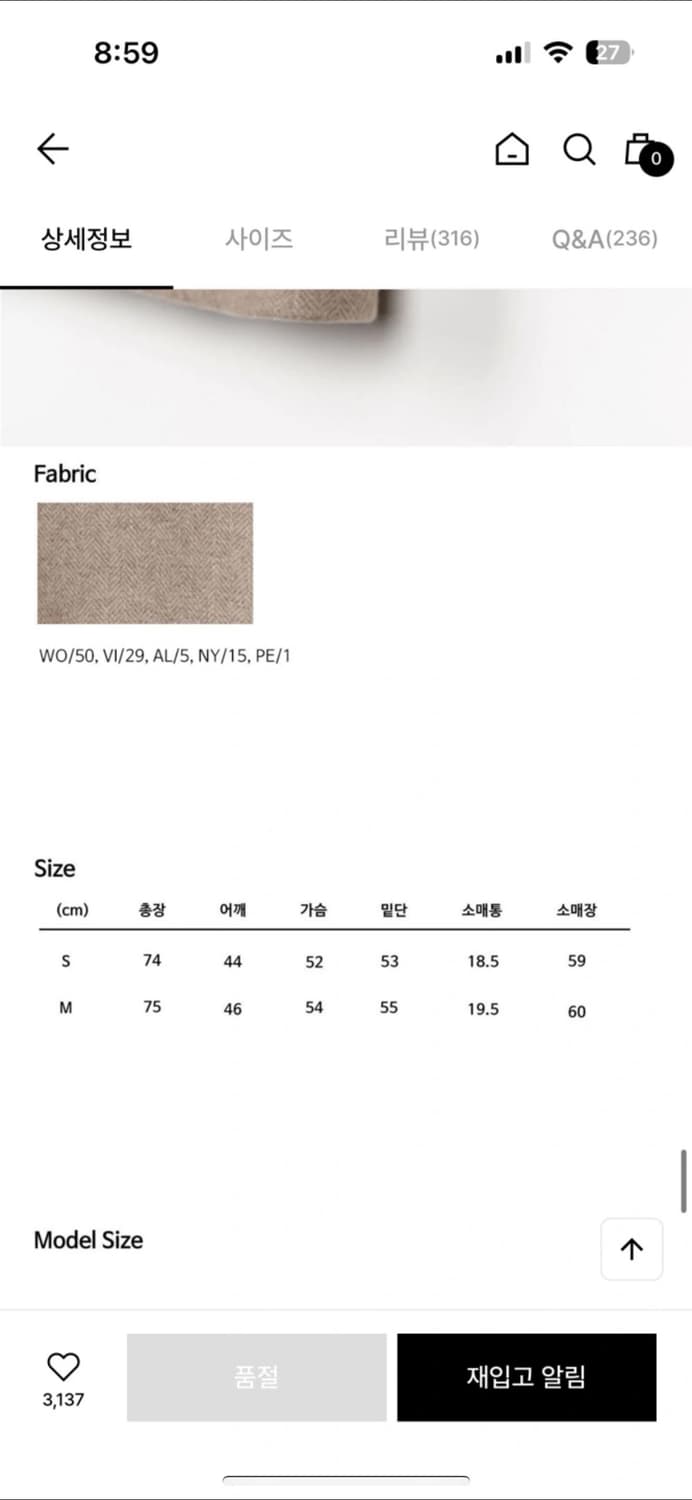 아바몰리 헤링본 3버튼 자켓 베이지 m 상품이미지7