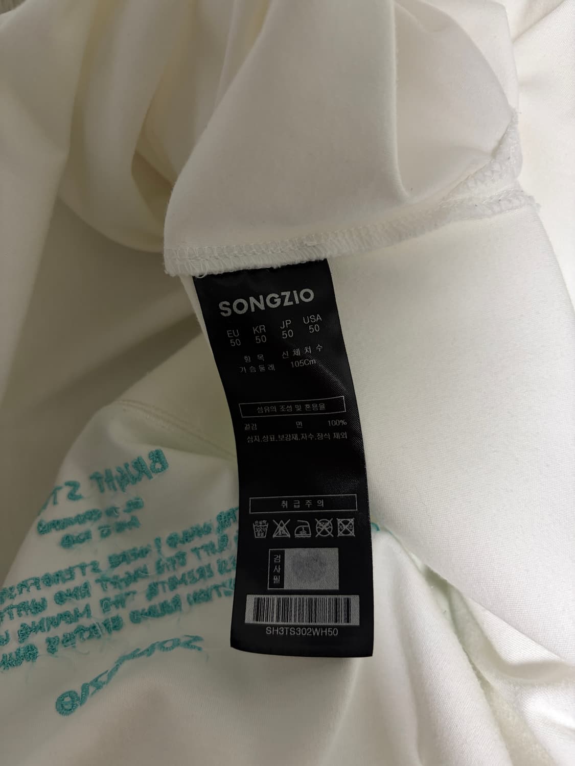 송지오옴므 Bright Stars 페인트 티셔츠 상품이미지3