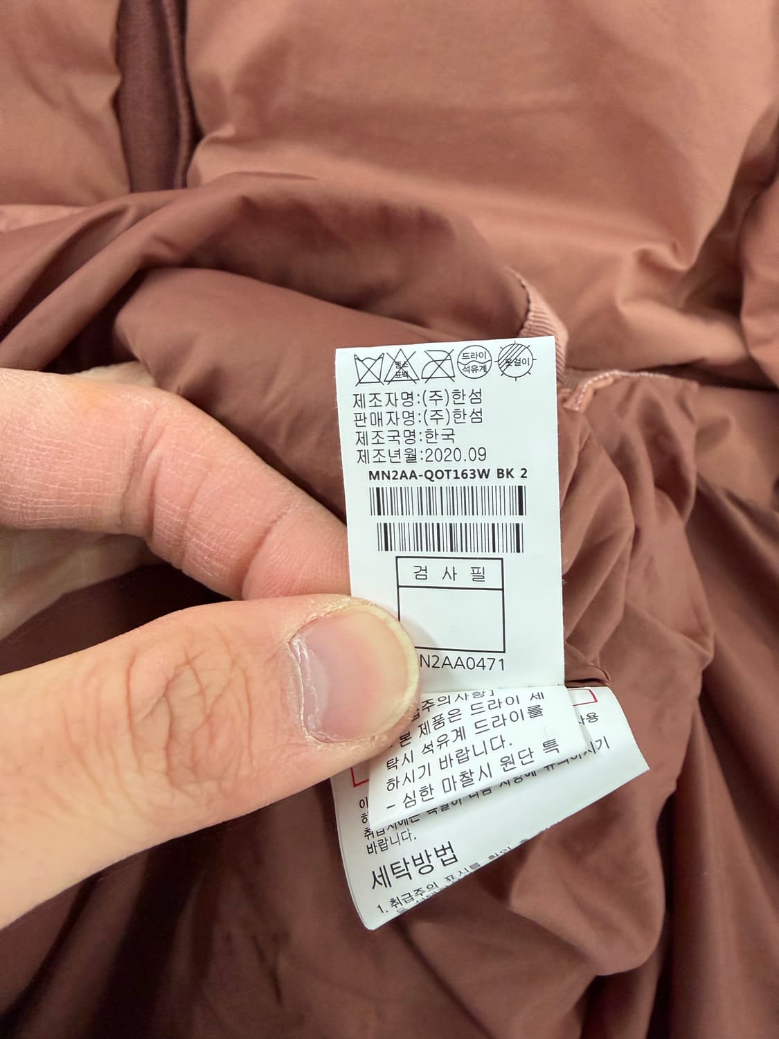 마인패딩 한섬패딩 마인 한섬 구스다운패딩 롱패딩 상품이미지6