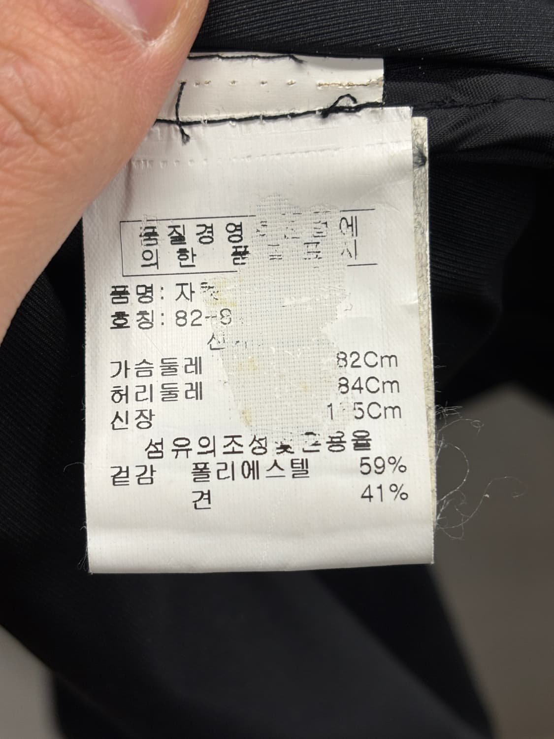 MOSCHINO 모스키노 벨티드 자켓 38 상품이미지5