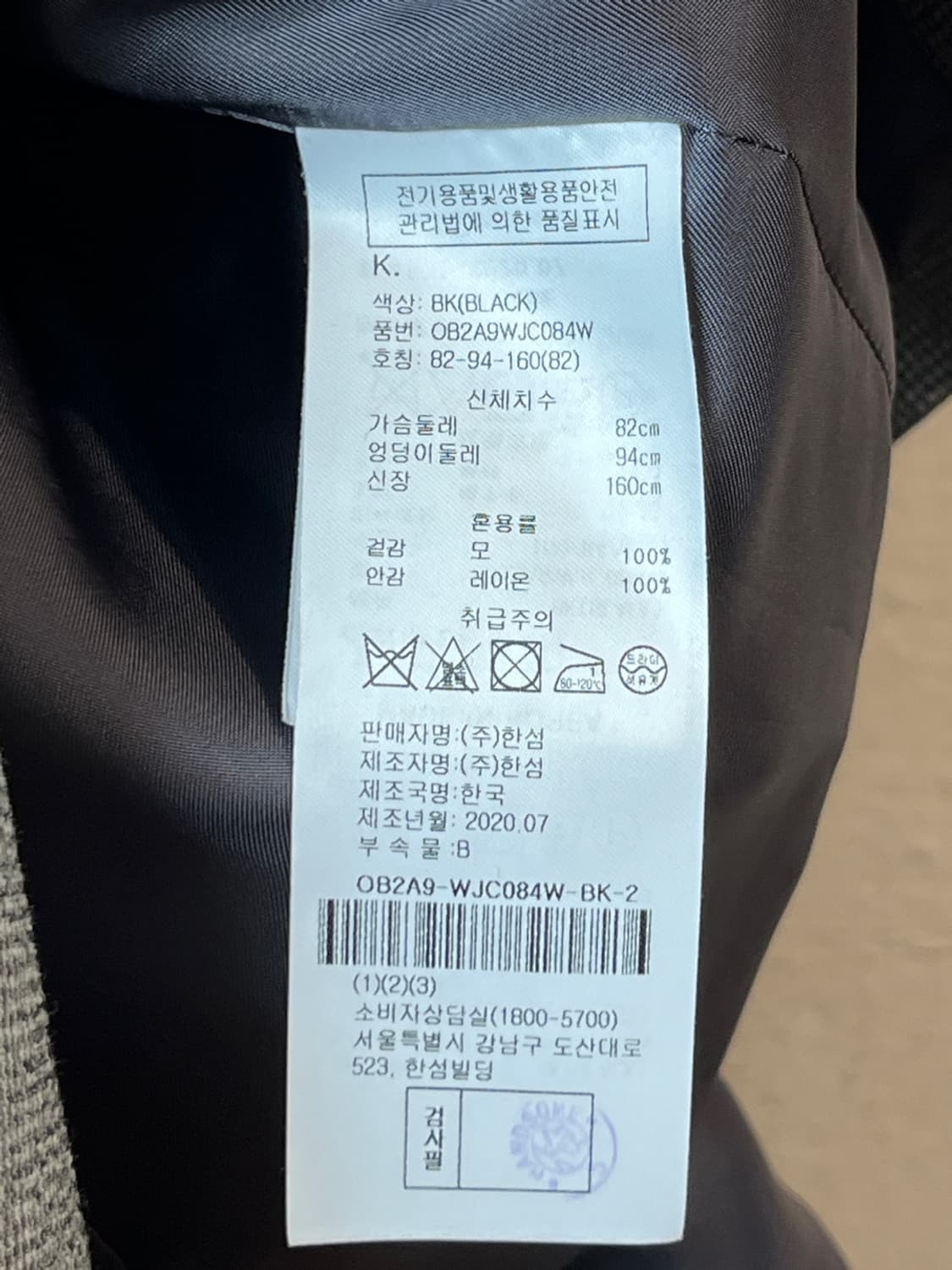 오브제 클래식 블레이저 상품이미지4