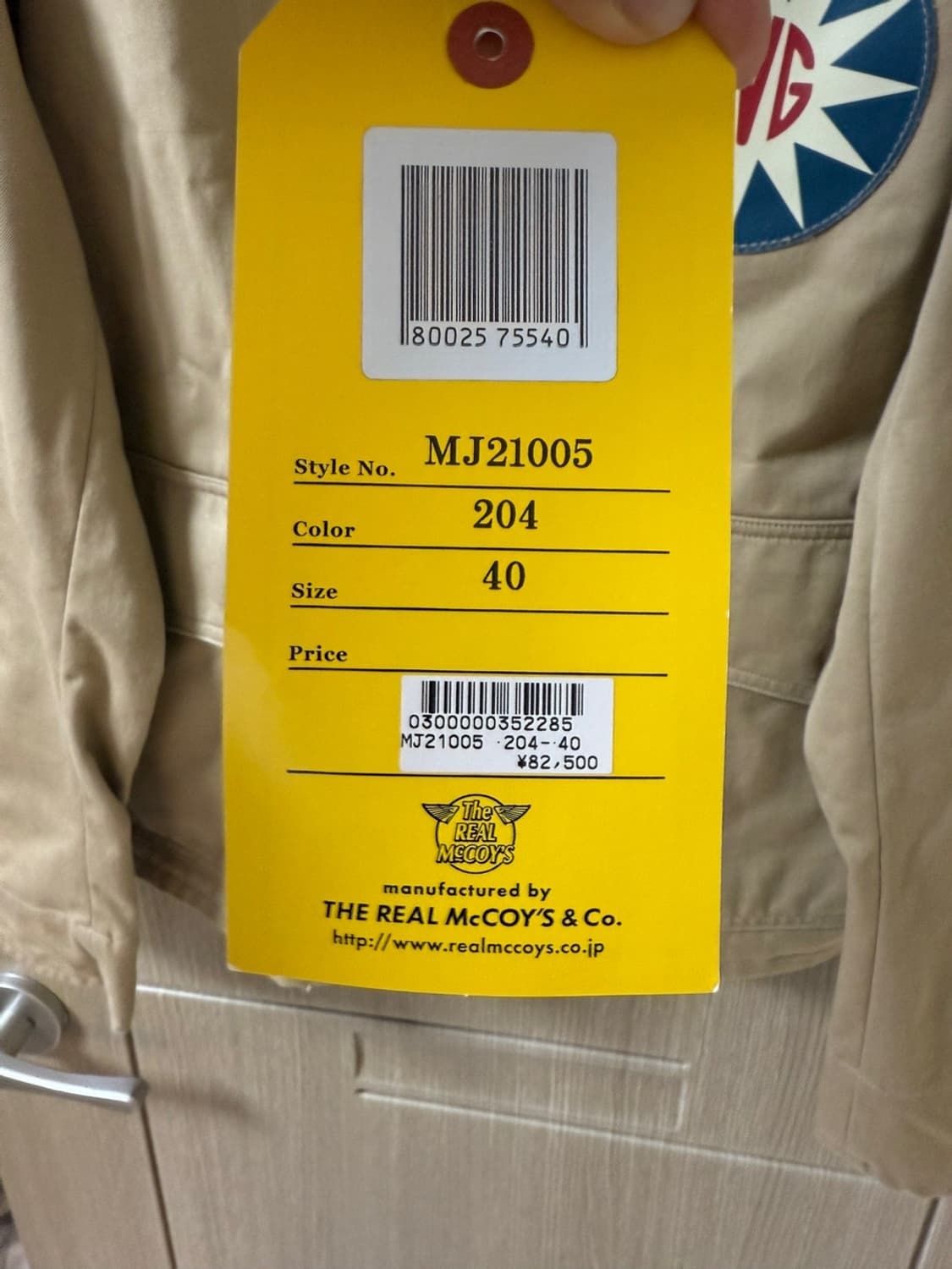 리얼 맥코이 플라잉 타이거 자켓 40 상품이미지4