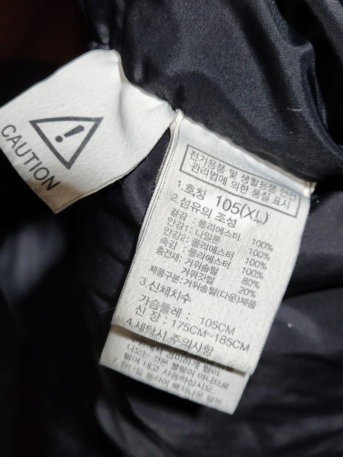 (XL) 노스페이스 구스다운 롱패딩 점퍼 블랙 거위털 패딩코트  상품이미지6