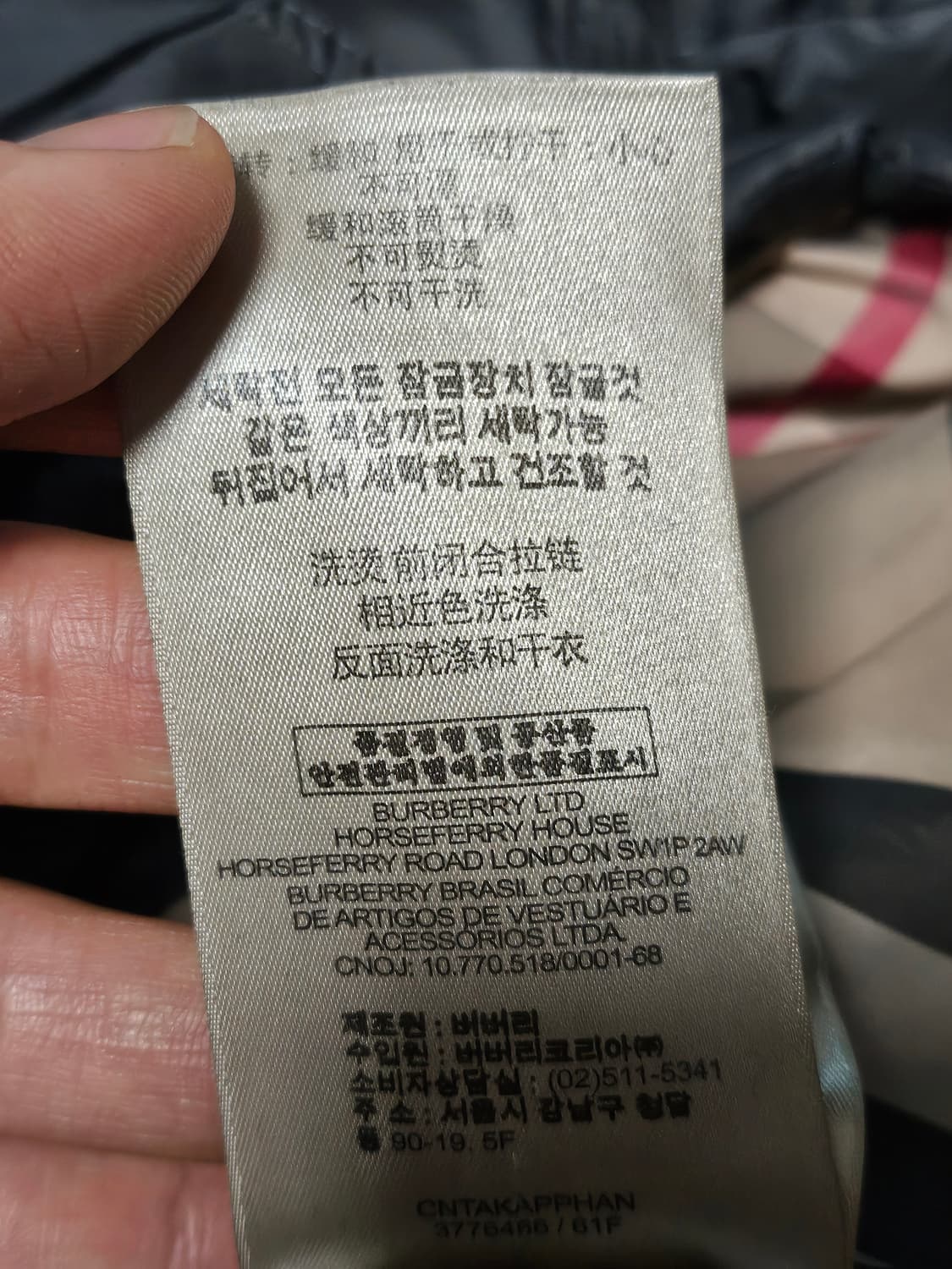 버버리 여성 구스다운 롱 패딩 M 상품이미지9