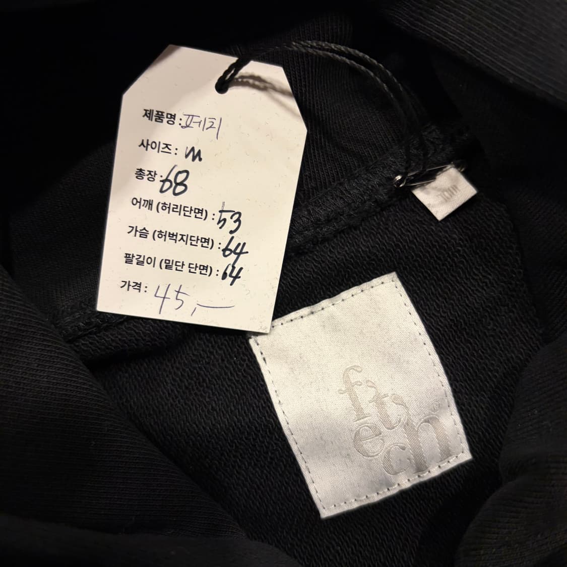 [M] FETCH 페치 월드페이머스 후드티 블랙 D829 상품이미지4