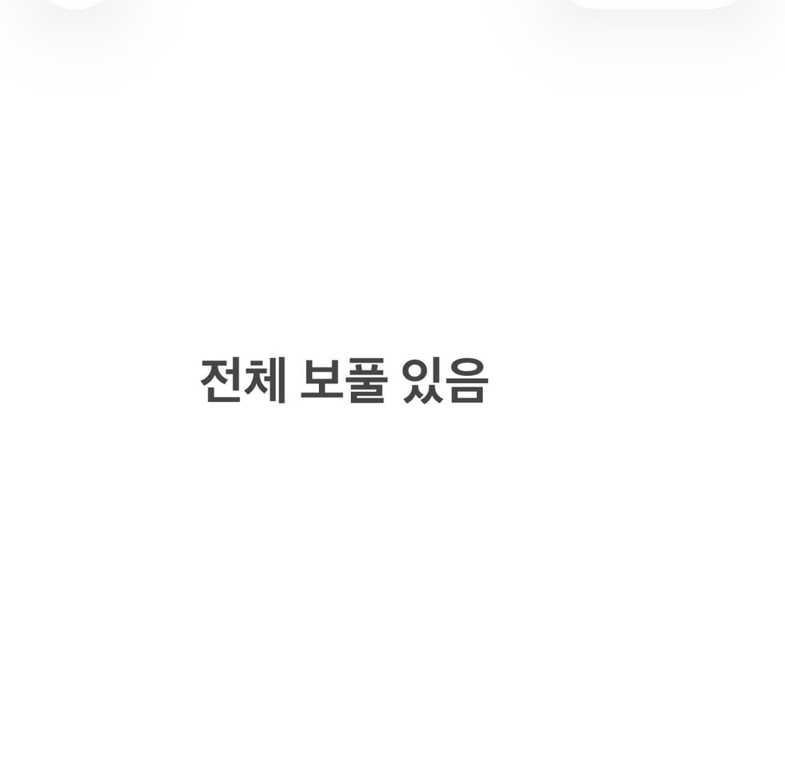 XL 게스 집업 자켓 0615J2 상품이미지8
