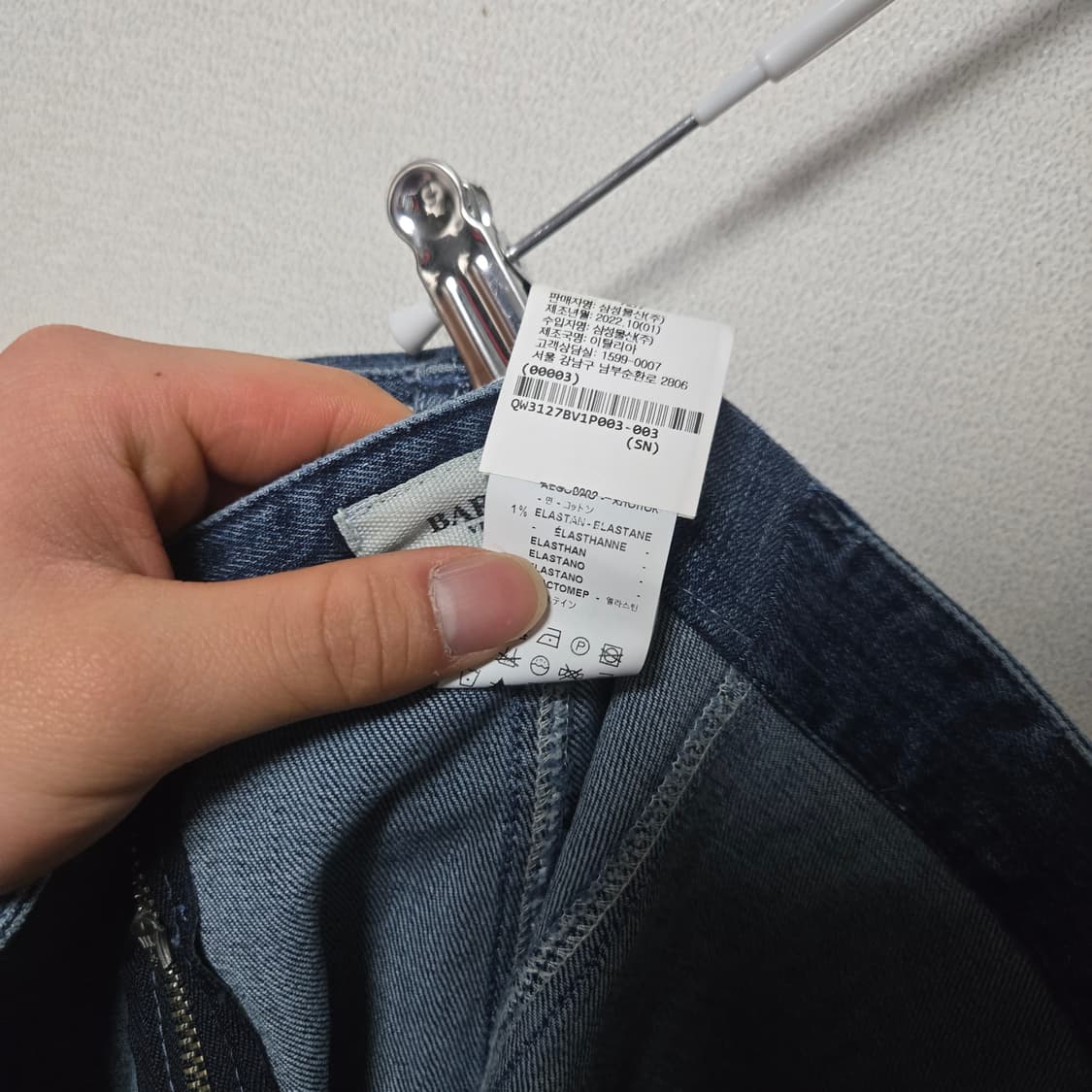 바레나 2022 데님스커트 / 여성 스커트 / 여자 치마  상품이미지3