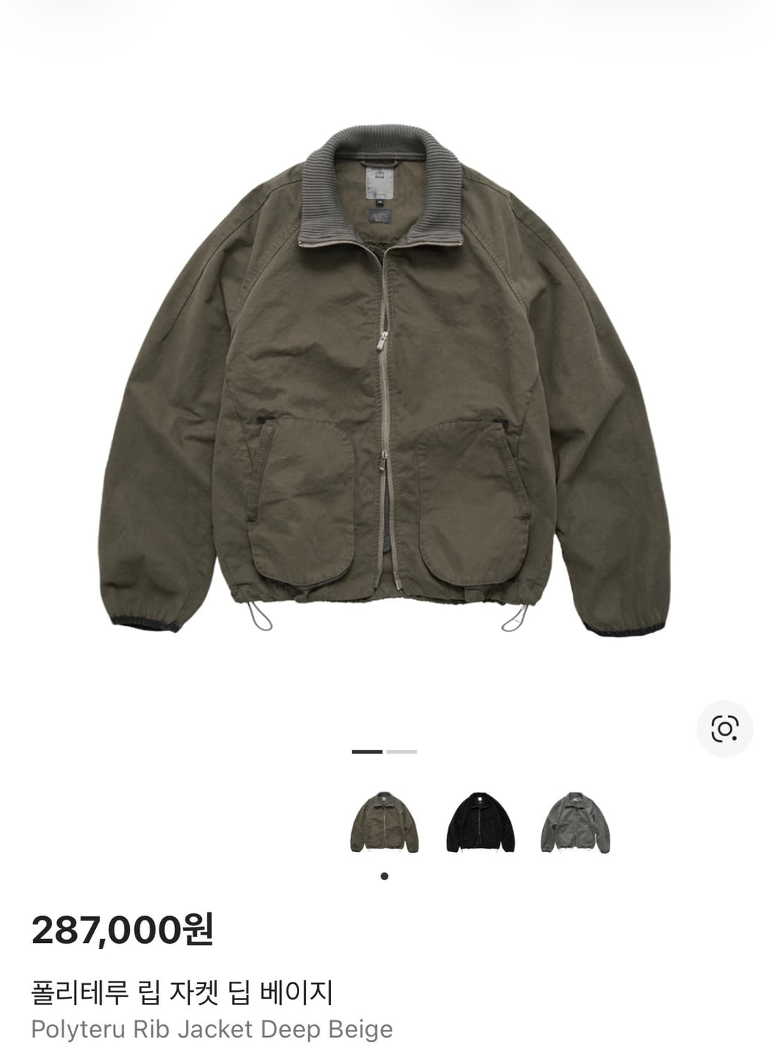 [4] 26ss 폴리테루 립자켓 딥베이지 상품이미지1