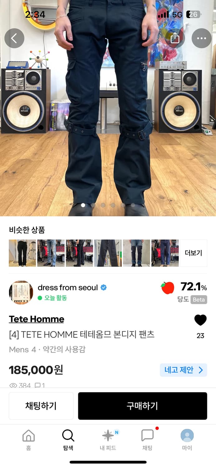 Tete Homme 테테옴므 본디지 팬츠 상품이미지5