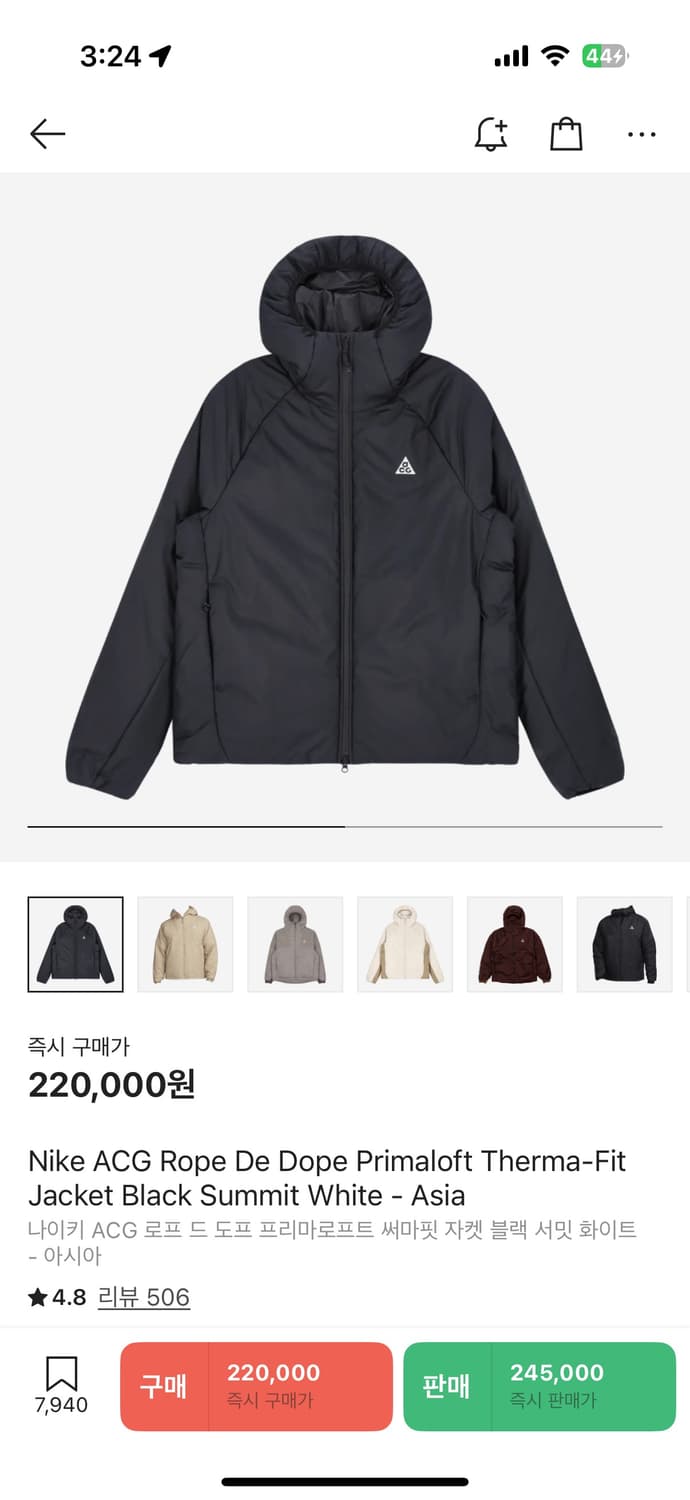 나이키 ACG 로프 드 도프 프리마로프트 써마핏 자켓 상품이미지2