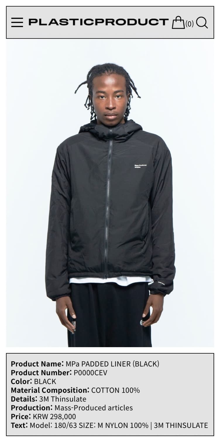 플라스틱프로덕트 MPa PADDED LINER S 상품이미지2