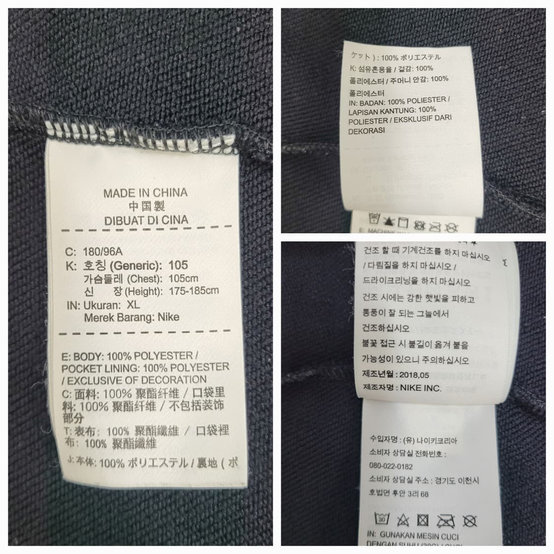 NIKE 나이키 드라이핏 플리스 카모 집업 후드 / 남 XL (105)
 상품이미지9