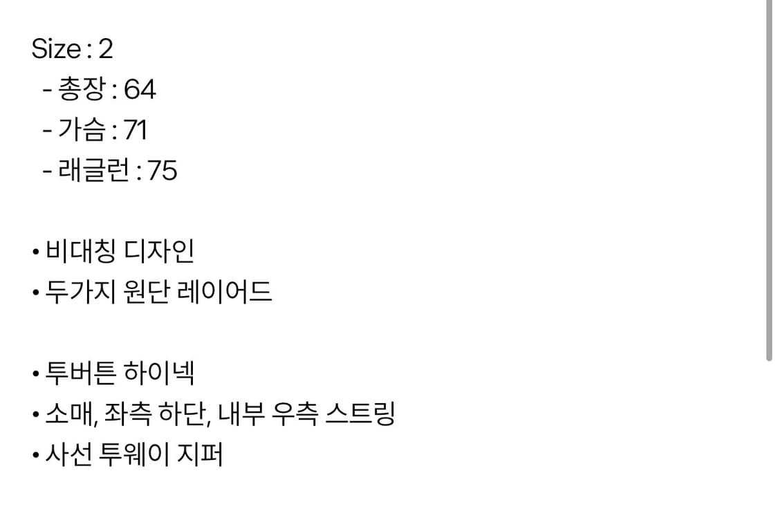 asymmetric hooded jacket 상품이미지5