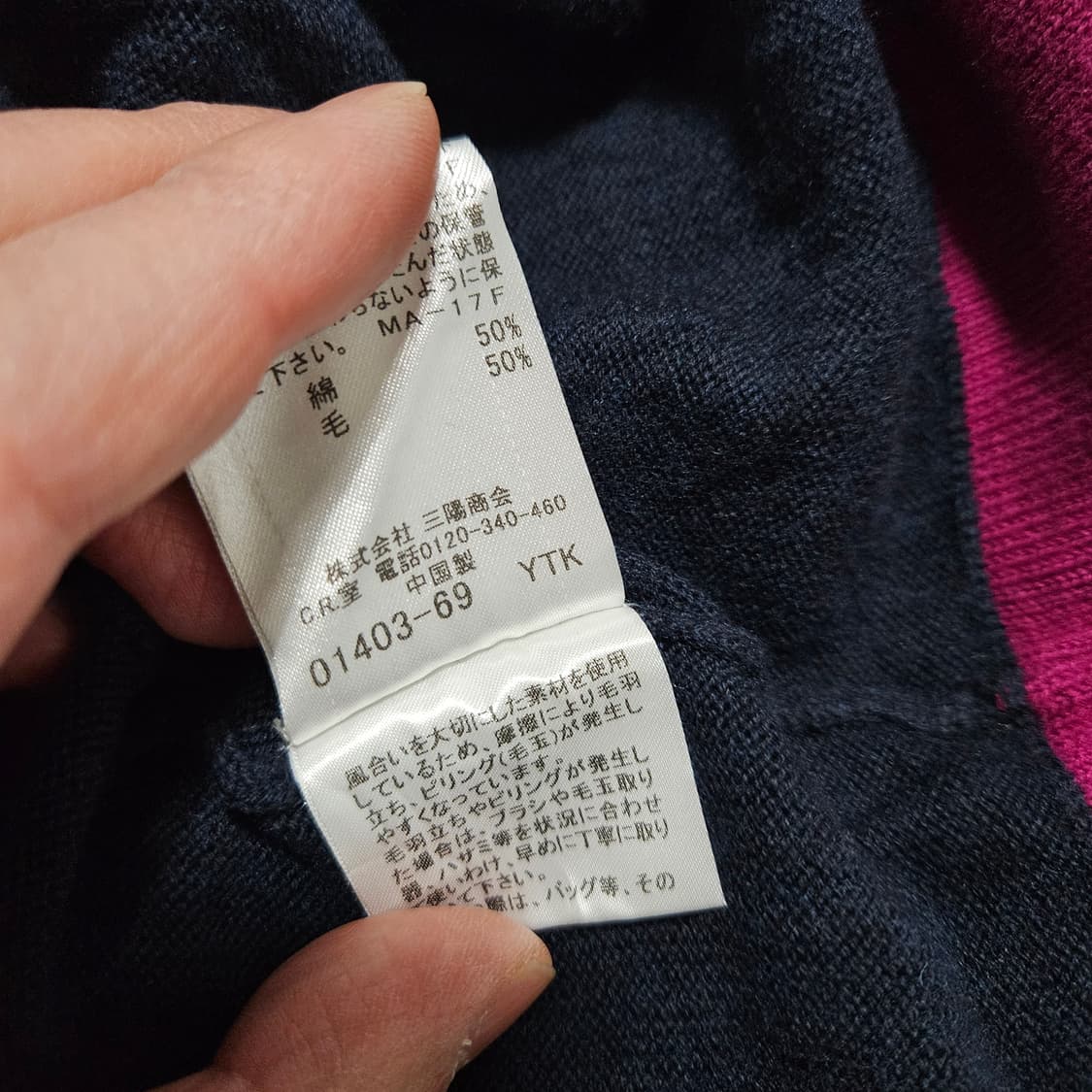 버버리 블루라벨 네이비 니트 원피스[38] 상품이미지6