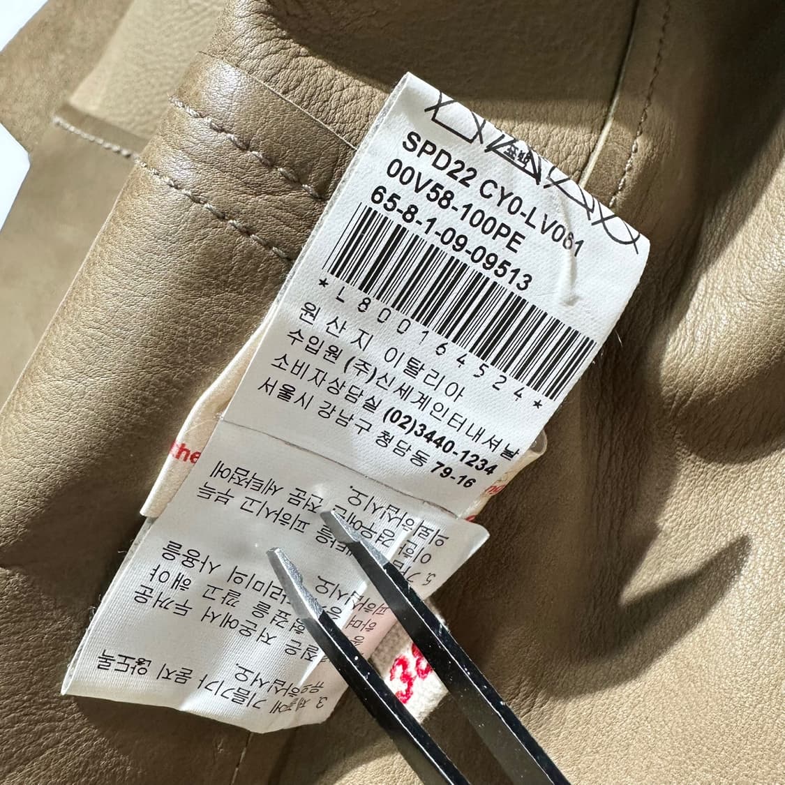 (매장판) 마르니 카우레더 스웨이드 코트 상품이미지9