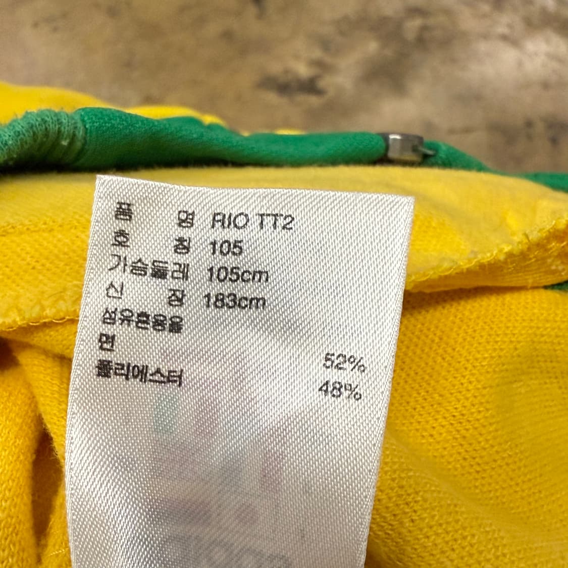 아디다스 리오 브라질 노초 져지 트랙탑 105 상품이미지7