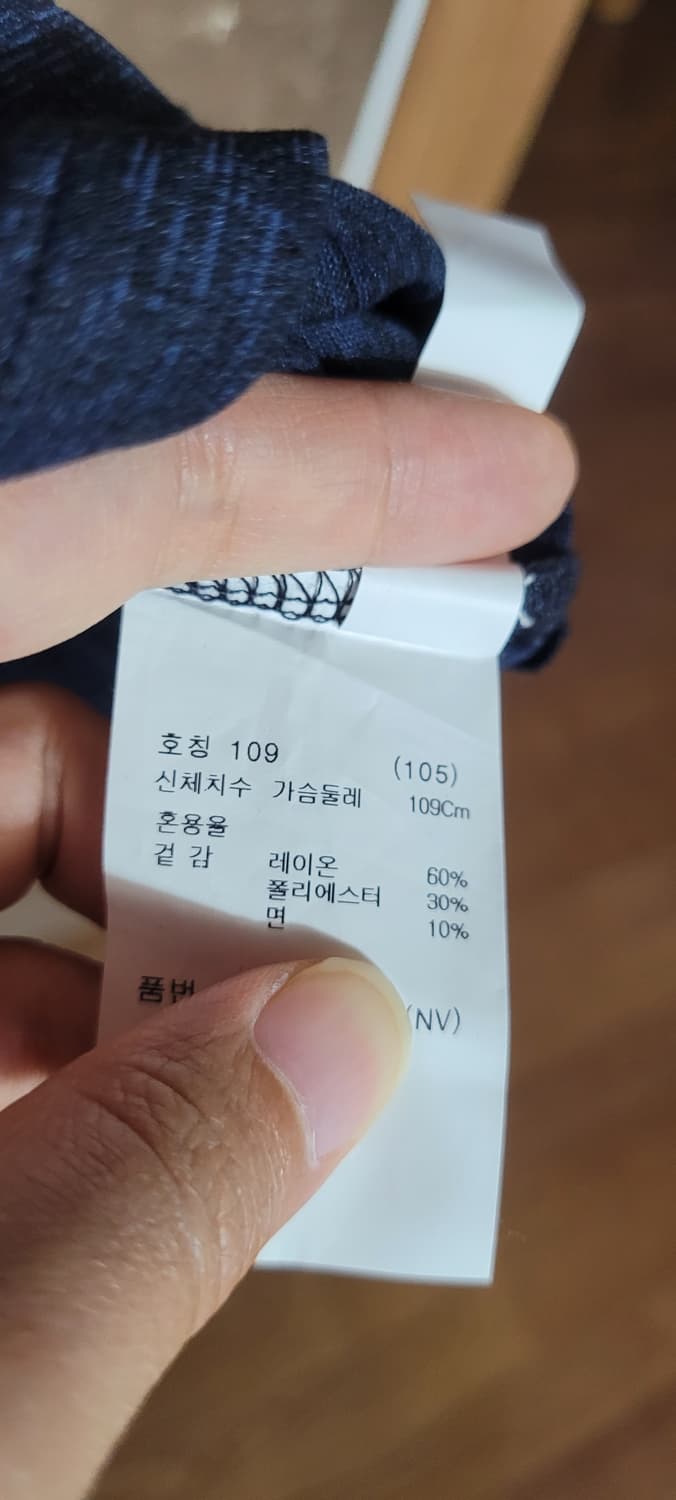 (남성100-늘씬105사이즈)지오지아 네이비 카라티(부드럽고얇음) 상품이미지5