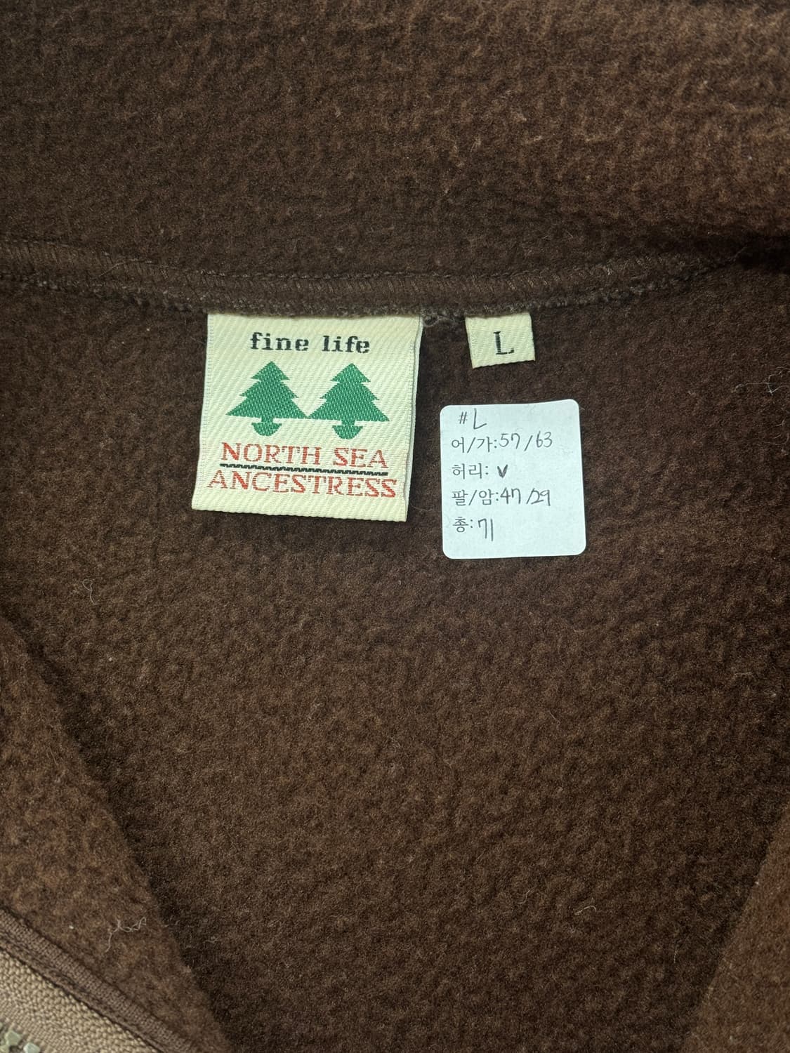 fine life 브라운 양털 플리스 집업 러블리 아방핏 하구미 그런지  상품이미지2